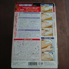 ネバロック・ノーマルタイプの画像