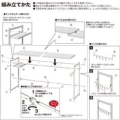伸縮レンジ上ラックの画像