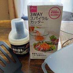 キッチン用品11点の画像