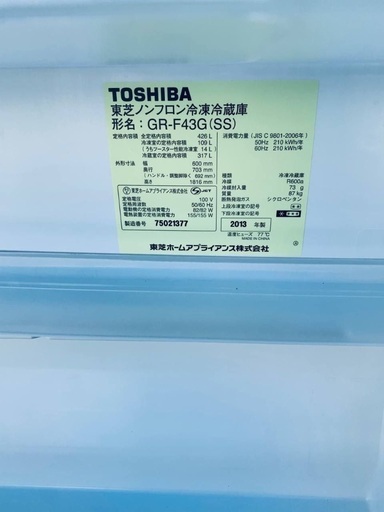 送料設置無料！！限界価格挑戦！！新生活家電♬洗濯機/冷蔵庫♬