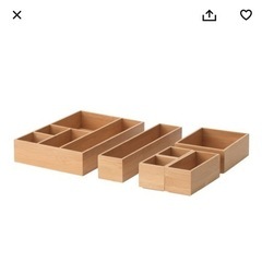 【IKEA】小物入れ