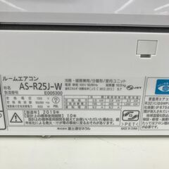 ★ジモティ割あり★ FUJITSU ルームエアコン AS-R25J-W 2.5kw 19年製 室内機分解洗浄済み HJ2690