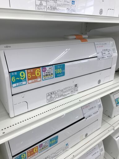 ★ジモティ割あり★ FUJITSU ルームエアコン AS-CH220K 2.2kw 20年製 室内機分解洗浄済み HJ2691