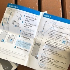 ナショナル ジェットウォッシャーEW1270の画像