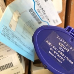 ナショナル ジェットウォッシャーEW1270の画像