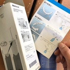 ナショナル ジェットウォッシャーEW1270の画像