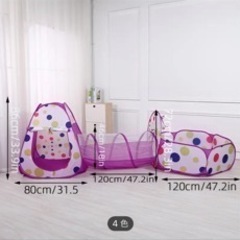 子ども用 テント、トンネル、ボールプールセットの画像