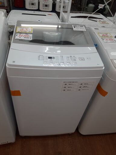 リサイクルショップどりーむ天保山店　No12082　洗濯機　NITORI　２０２１年製　６㎏