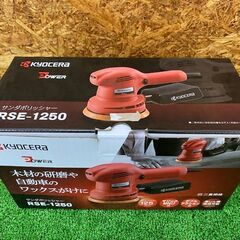 477 サンダポリッシャー KYOCERA 京セラ RSE-12...