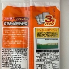 子犬用総合栄養食の画像