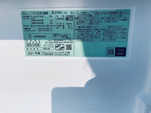 送料設置無料！！限界価格挑戦！！新生活家電♬洗濯機/冷蔵庫♬