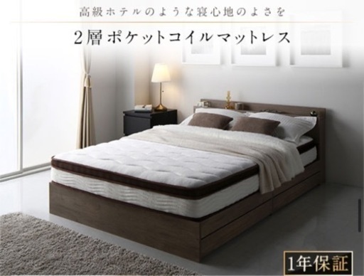 ダブルサイズマットレス