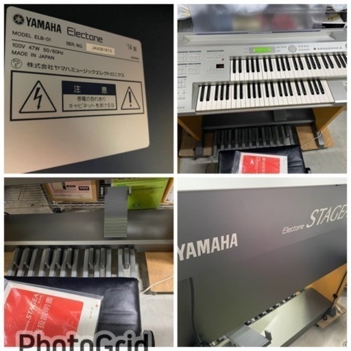 お薦め品‼️ヤマハエレクトーン ステージアミニELB-01 2014年⑤#電子ピアノ