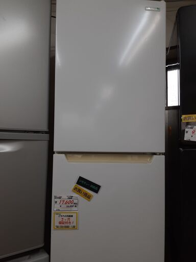 リサイクルショップどりーむ天保山店　No11766　大幅値下げ！17,600円→12,100円　冷蔵庫　ヤマダ　２０１９年製　１１７L