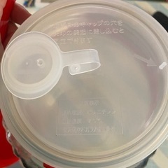 果実酒瓶2つの画像