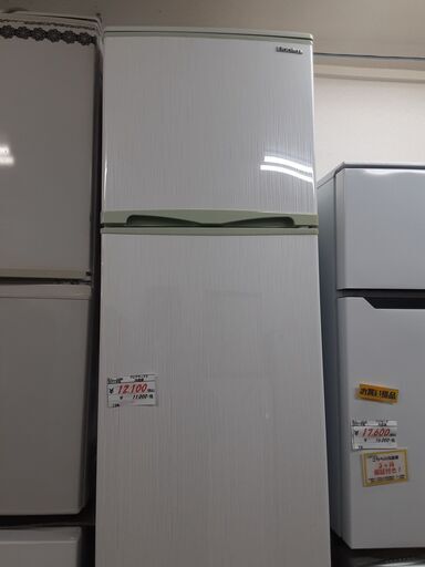 リサイクルショップどりーむ天保山店　No12385　冷蔵庫　アビテラックス　２０１７年製　１３８L