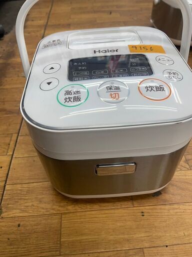 リサイクルショップどりーむ鹿大前店　No9156 炊飯器　2020年製　3合炊き　ハイアール
