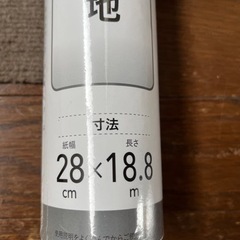 障子紙　一式の画像
