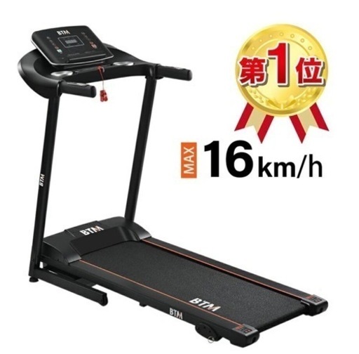 【受渡予定者決定】ランニングマシン　ルームランナー