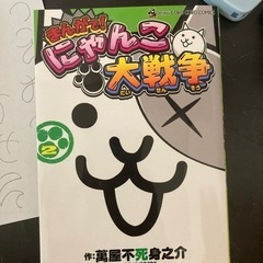 本の画像