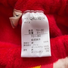 ベビー ブルマの画像