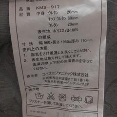 シングルベッドマットレスの画像