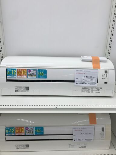 ★ジモティ割あり★ DAIKIN ルームエアコン AN28ZES-W 2.8kw 22年製 室内機分解洗浄済み HJ2695