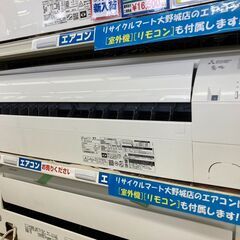 🌷MITSUBISHI/三菱/2.8kwエアコン/2020年式/MSZ-GE2820-W🌈🌷2203🌈