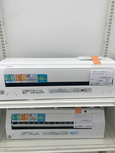 ★ジモティ割あり★ TOSHIBA ルームエアコン RAS-F221M（W) 2.2kw 19年製 室内機分解洗浄済み HJ2696