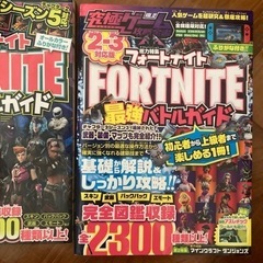 本/CD/DVD 雑誌の画像