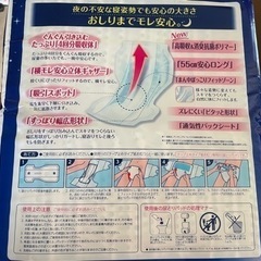 子供用品 ベビー用品 おむつ、トイレ用品の画像