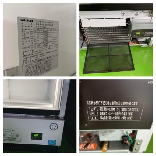 【2020年製】冷凍ショーケースMRS-060 FWSR