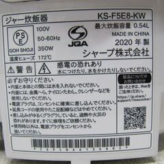 🏠【キッチン家電】単身者向け シャープ3合炊炊飯器【家電の事なら買取＆販売アールワン田川】の画像
