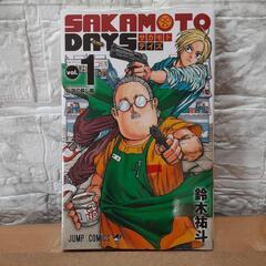 新品/サカモト　デイズ/ジャンプ　コミックス
