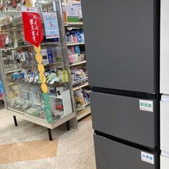 ?未使用！！Haier/ハイアール/285L冷蔵庫/2023年式/JR-CV29B??2167?