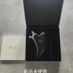 【新品未使用】【半値以下】ReFa CAXA BLACK MOD...