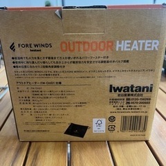 アウトドア　ガス缶ヒーターの画像