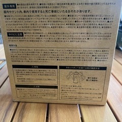 アウトドア　ガス缶ヒーターの画像