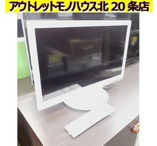札幌【19インチ 液晶TV シャープ 2018年製】LC-19P5 ダブルチューナー チューナー×2 白 ホワイト 液晶テレビ 19v 19型 一人暮らし 単身者 新生活 电视 北20条店
