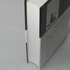 ターベルコースインマジック第7巻①の画像