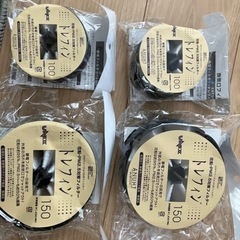 トレフィン150とトレフィン100