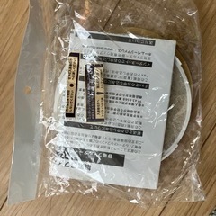 トレフィン150とトレフィン100の画像