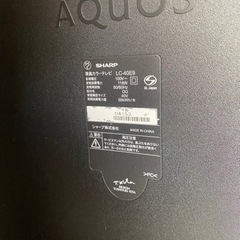 AQUOS 40インチ　液晶テレビ （LC 40E9 ）の画像