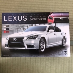 レクサス　LS460 Fスポーツ