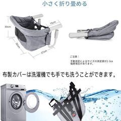 ベビーチェア　折りたたみ　テーブルチェア　赤ちゃん　子供　食事用　携帯　ベビーシート　椅子　ローチェア　6ヶ月から3歳まで最適の画像