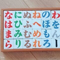レトロなおもちゃ差し上げます