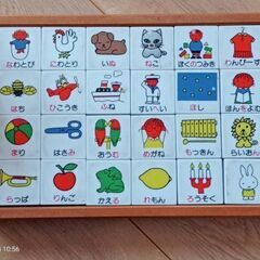 レトロなおもちゃ差し上げますの画像