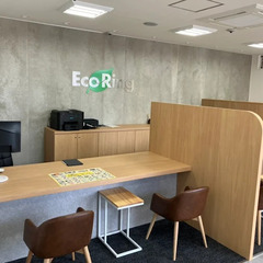 広島県広島市安佐北区で使わなくなったブランド品やお酒、香水、家電、アクセサリー、コスメ用品などあれば何でも、感動買取の「エコリング」へお気軽にお持ち込みください！		 - 広島市
