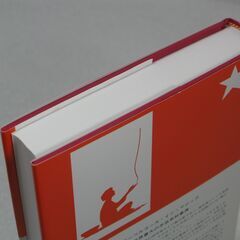 ターベルコースインマジック第1巻② の画像