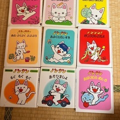 ノンタン絵本